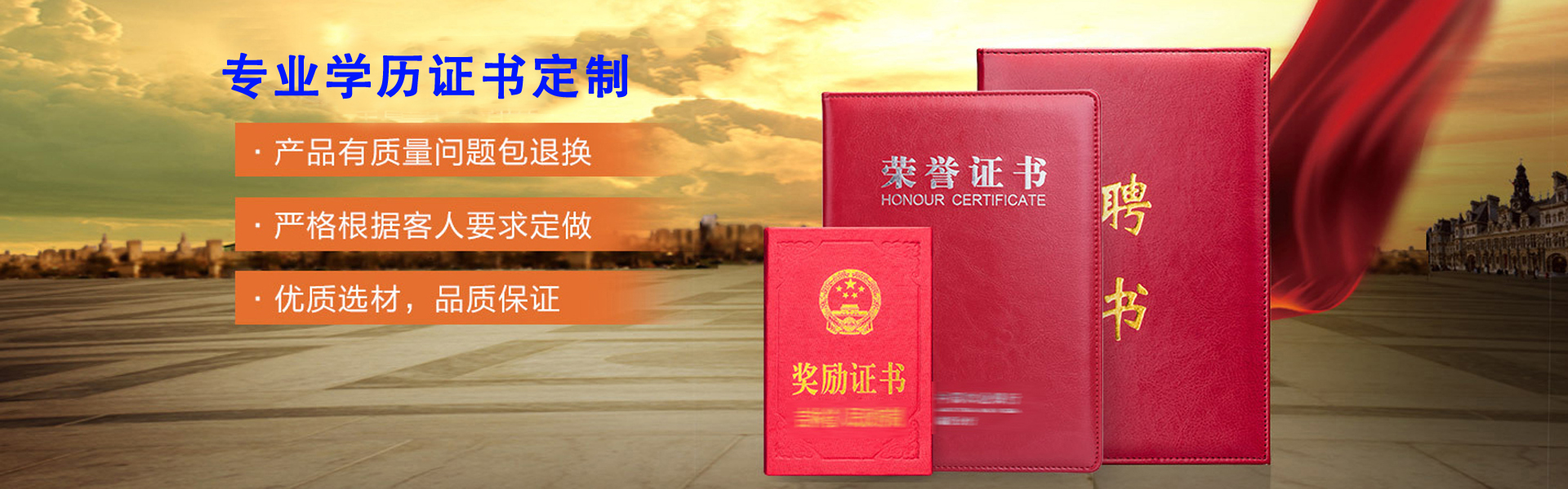 一站式企业服务管家